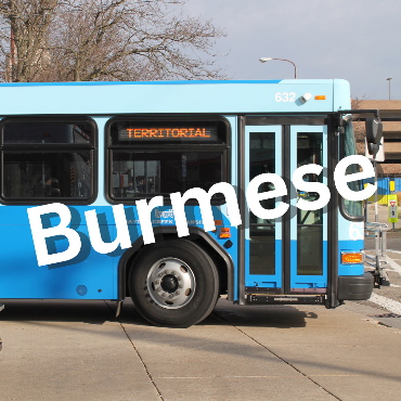 Side front view of a blue city bus, with 